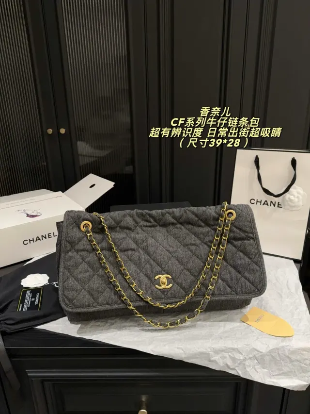 Chanel Classic Flap Denim Quilted Shoulder Bag — source photograph 1 of 3