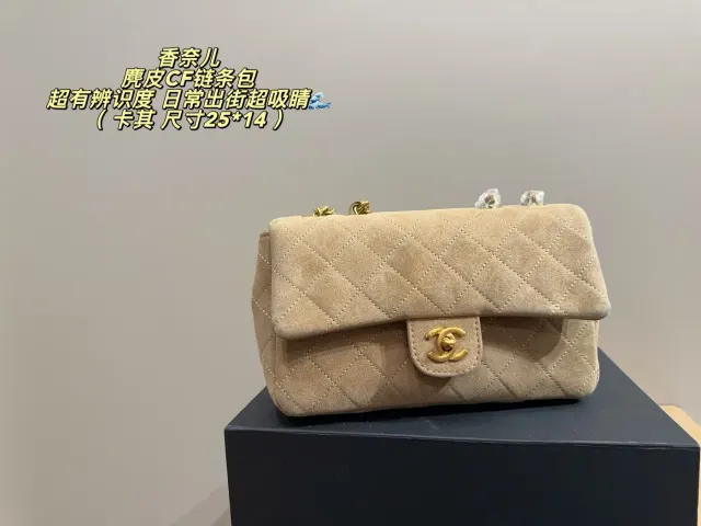 Chanel Suede-Look Quilted Flap Bag, sand — full flap bag