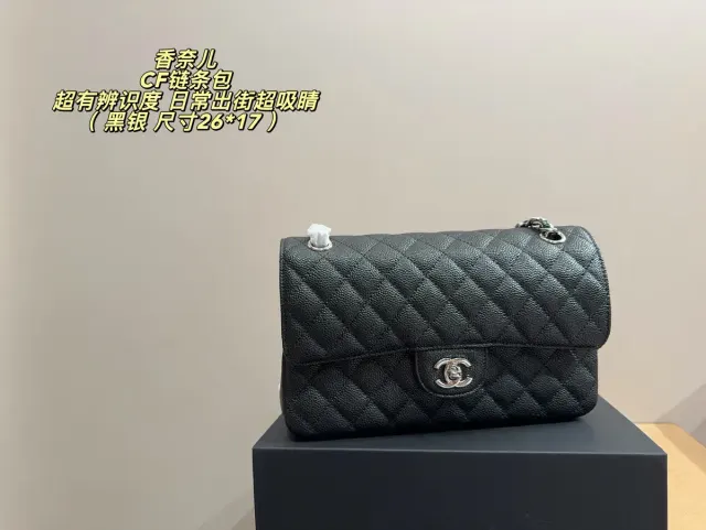 Chanel Classic Flap Quilted Crossbody Bag in Leather — source photograph 1 of 3