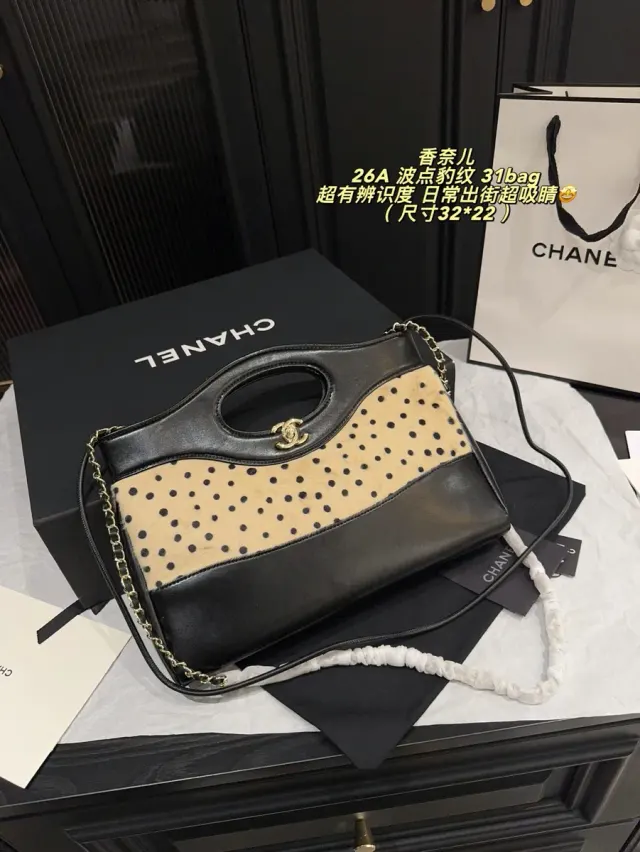 Chanel 31 Leopard Print Chain Crossbody Bag in Leather — source photograph 1 of 3