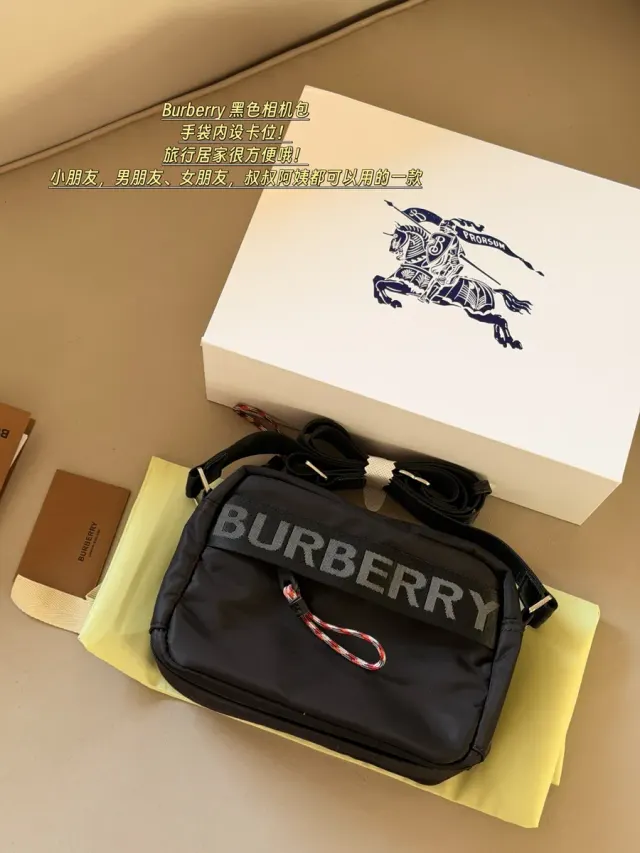 Burberry Camera Bag in Leather — 21 × 16 cm — source photograph 1 of 3