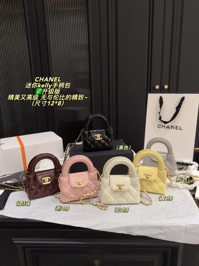 Chanel Kelly Mini Bag in Leather — source photograph 1 of 3