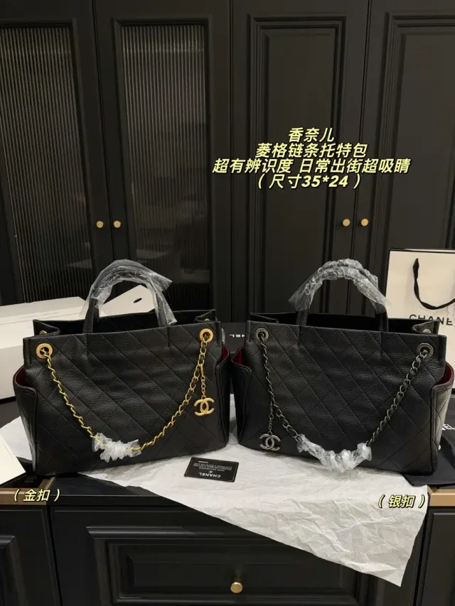 Chanel Coco Quilted Chain Tote Bag in Leather — source photograph 1 of 3