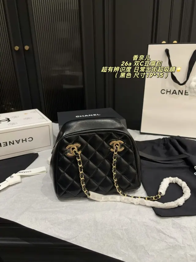 Chanel Quilted Box Chain Bag, black — full box bag