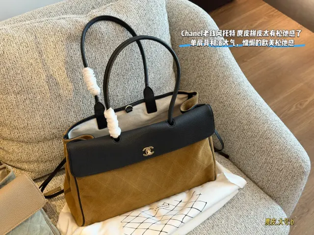 Chanel Suede Shoulder Bag — 38 × 25 cm — source photograph 1 of 3