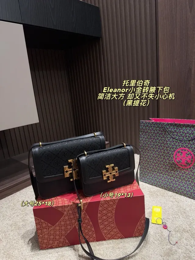 Tory Burch Eleanor Shoulder Bag in Leather — source photograph 1 of 3