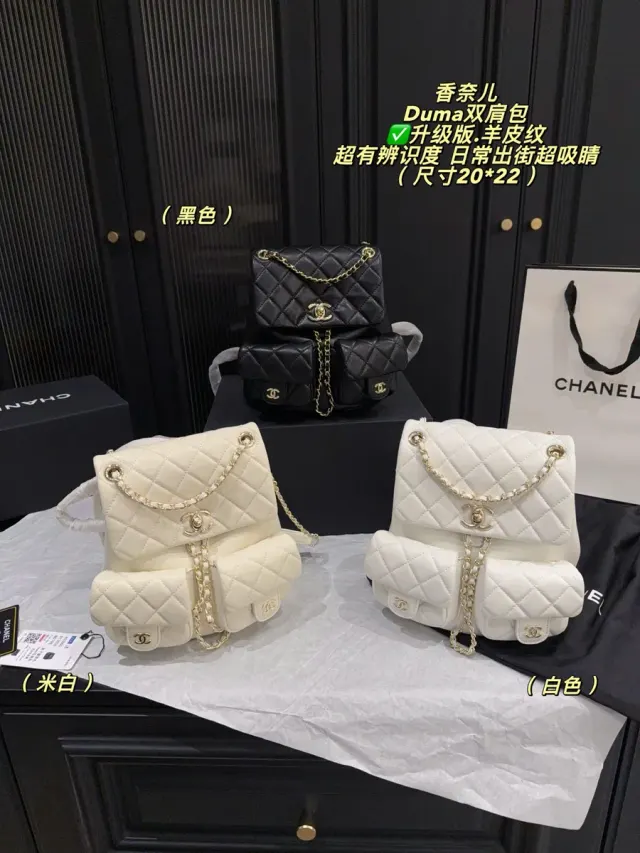 Chanel Duma Chain Backpack in Leather — source photograph 1 of 3