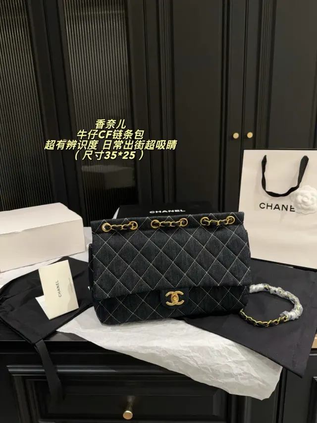 Chanel Classic Flap Denim Chain Crossbody Bag — source photograph 1 of 3