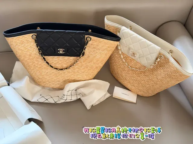 Chanel Chain Raffia Style Bucket Bag — 50 × 26 cm — source photograph 1 of 3