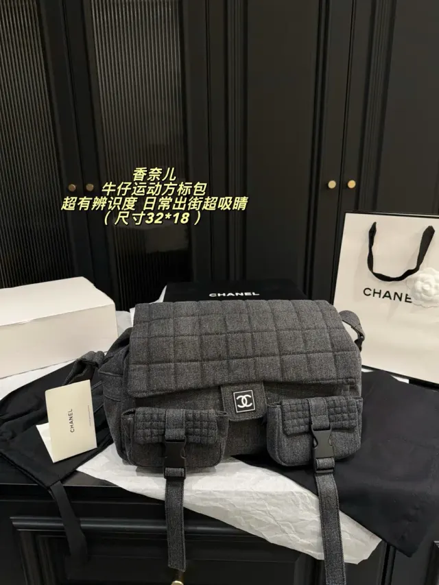 Chanel Denim Quilted Crossbody Bag — 32 × 18 cm — source photograph 1 of 3
