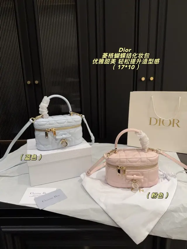 Dior Quilted Chain Crossbody Bag in Leather — source photograph 1 of 3