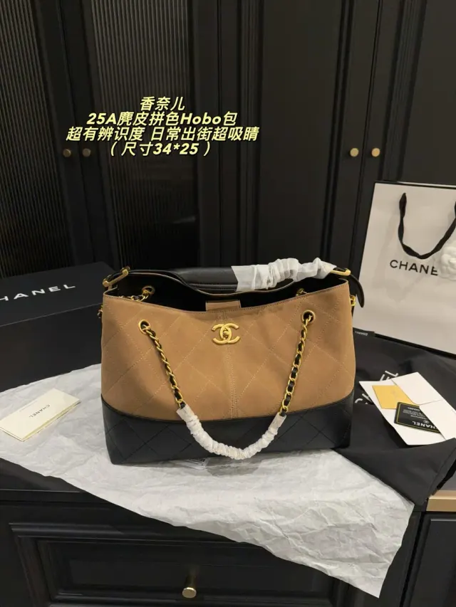 Chanel Suede Quilted Crossbody Bag — source photograph 1 of 3