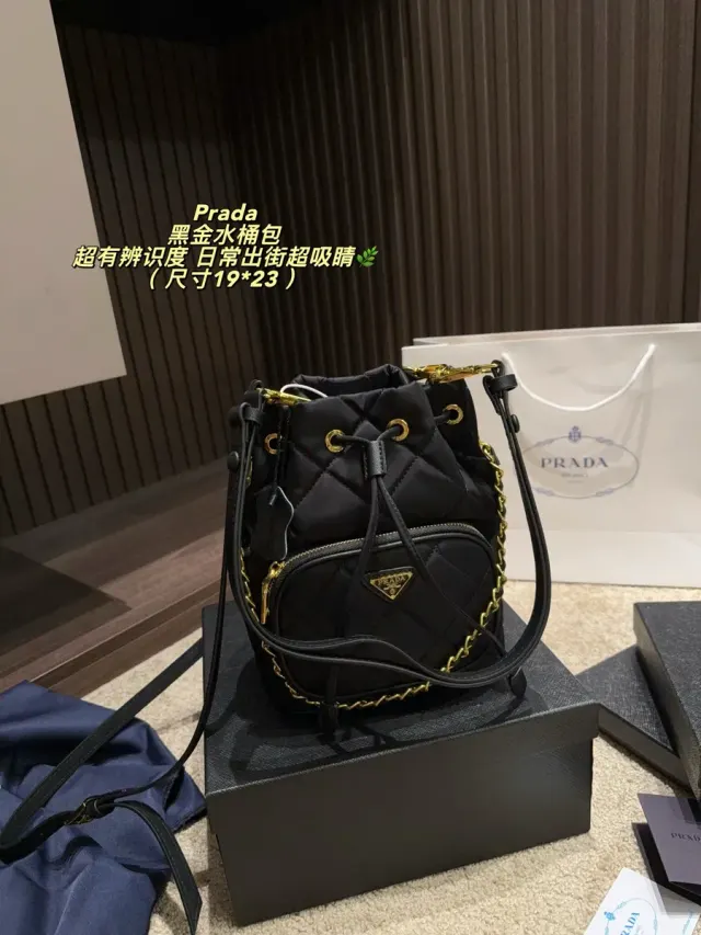 Prada Quilted Nylon Bucket Bag — source photograph 1 of 3