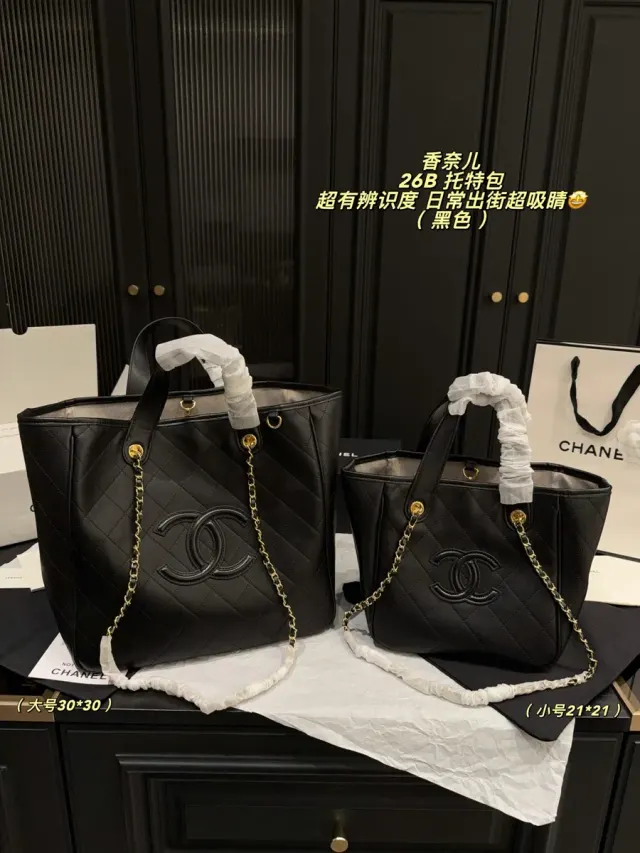 Chanel Quilted Chain Tote Bag in Leather — source photograph 1 of 3