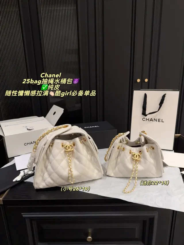 Chanel 25 Drawstring Bucket Bag in Leather — source photograph 1 of 3