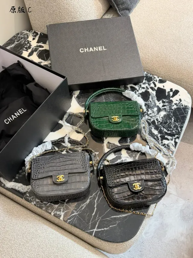 Chanel Chain Crossbody Bag in Leather — 20 × 14 × 6 cm — source photograph 1 of 3