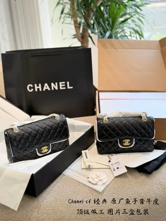 Chanel Classic Flap Quilted Crossbody Bag in Leather — 23 cm Options — source photograph 1 of 3