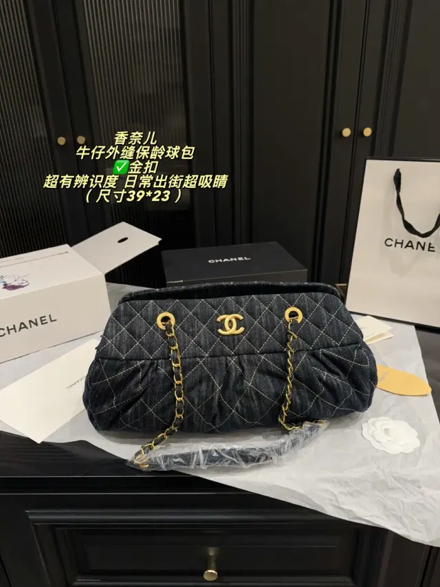 Chanel Denim Quilted Crossbody Bag — source photograph 1 of 3