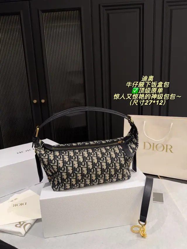Dior Diorstar Denim Chain Shoulder Bag — source photograph 1 of 3