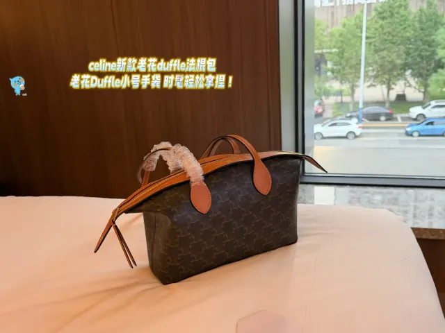 Celine Monogram Shoulder Bag in Leather — 26 × 19 cm — source photograph 1 of 3