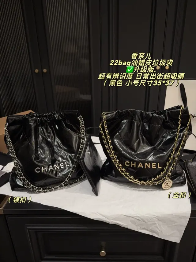 Chanel 22 Chain Openwork Crossbody Bag in Leather — source photograph 1 of 3