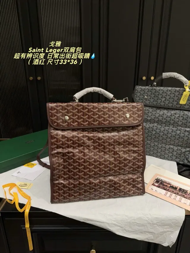 Goyard Backpack in Leather — source photograph 1 of 3