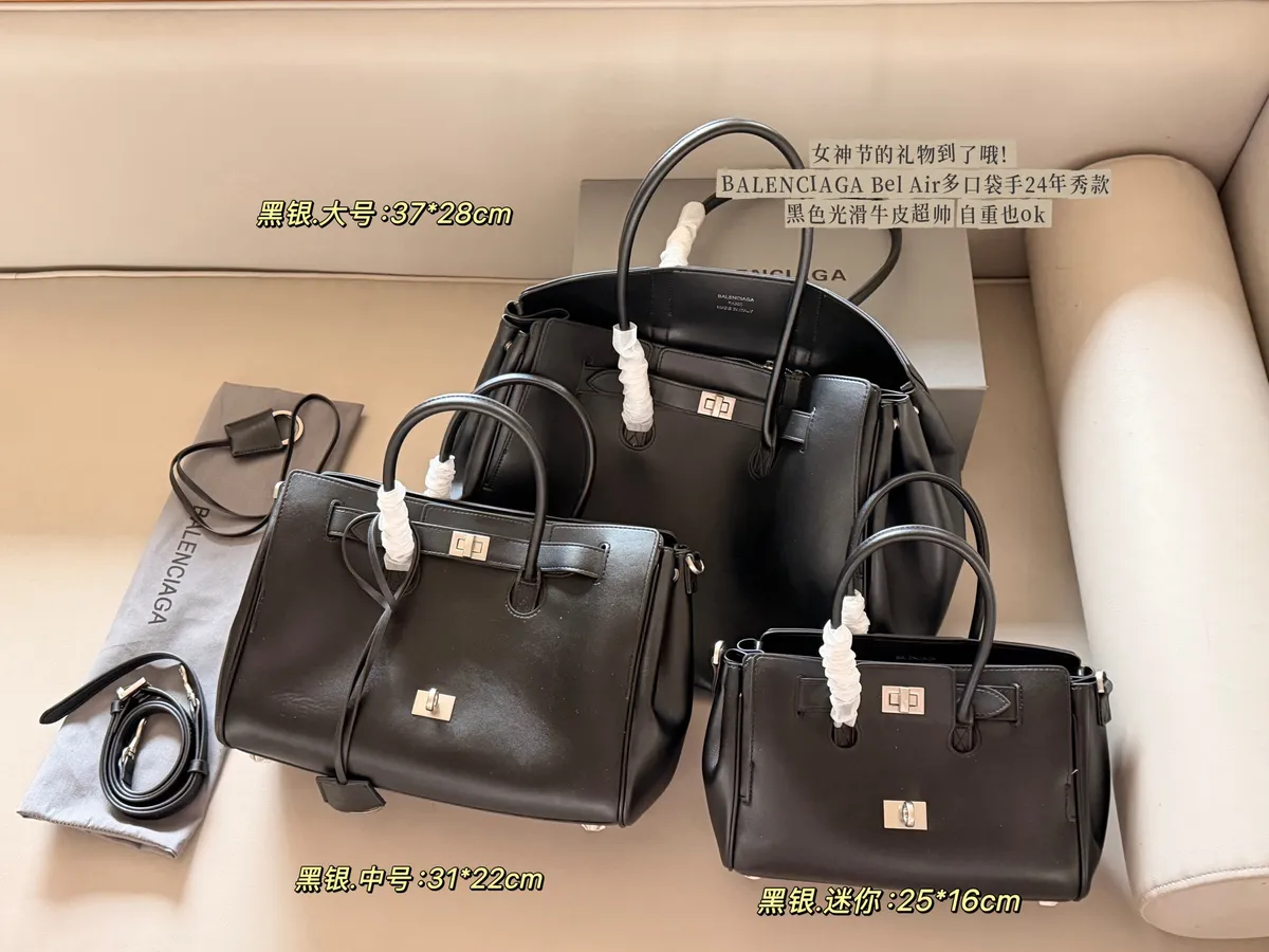 Balenciaga Bel Air Mini Bag - 25 × 16 cm Options — source photograph 1 of 3