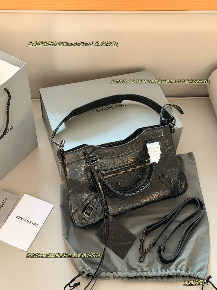 Balenciaga Crossbody Bag - 32 × 18 cm — source photograph 1 of 3