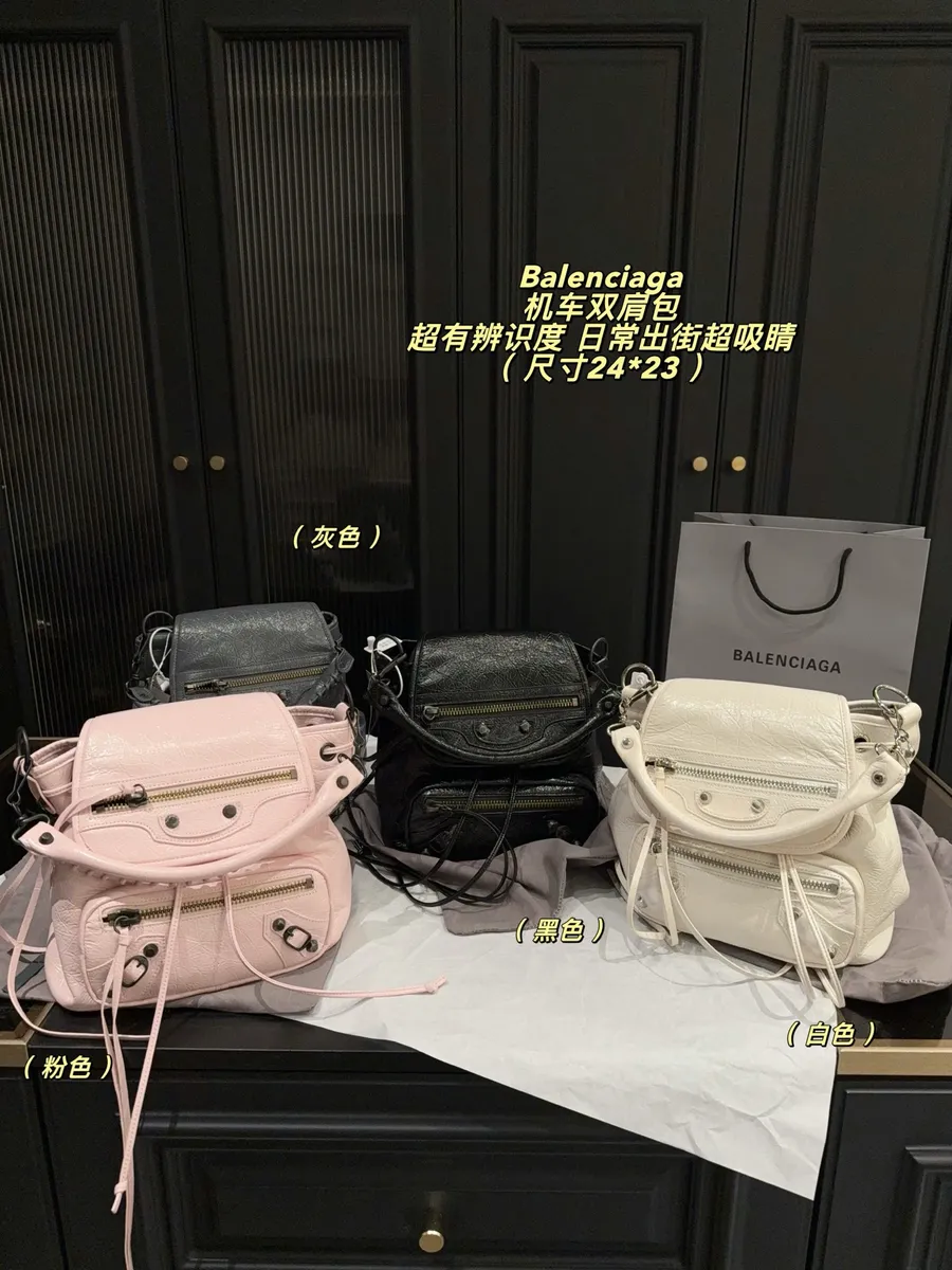 Balenciaga Studded Backpack — source photograph 1 of 3