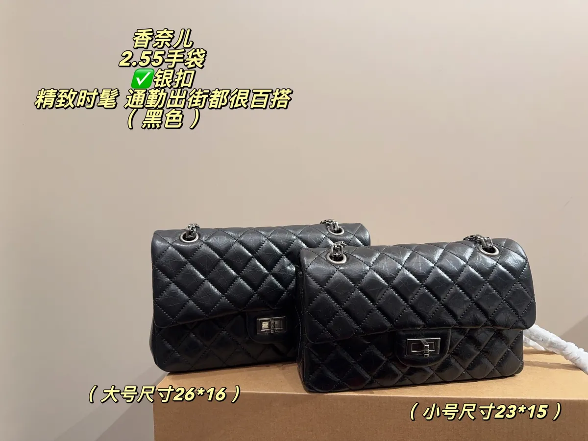 Chanel 2.55 Crossbody Bag — source photograph 1 of 3