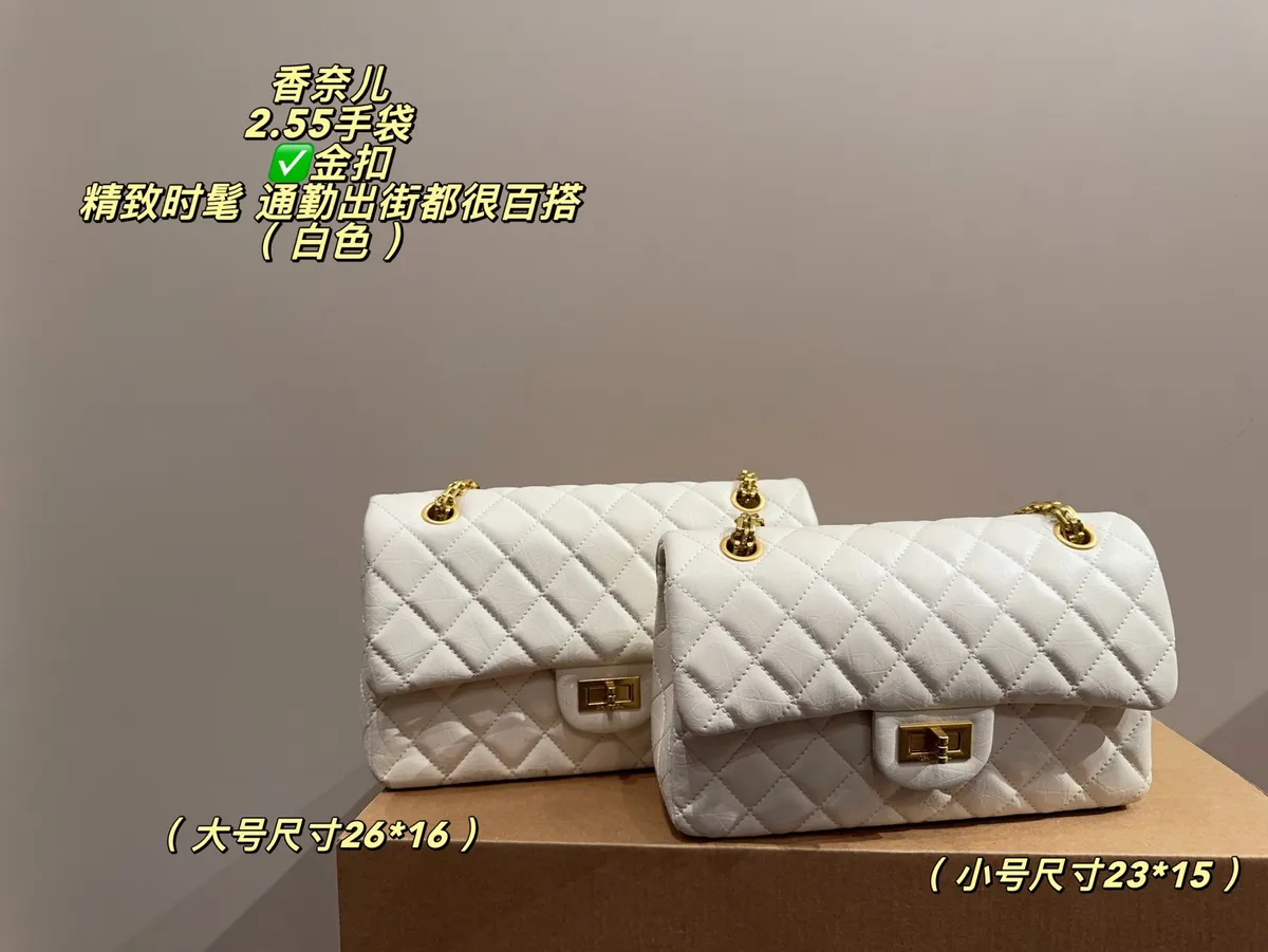 Chanel 2.55 Quilted Check Crossbody Bag — source photograph 1 of 3