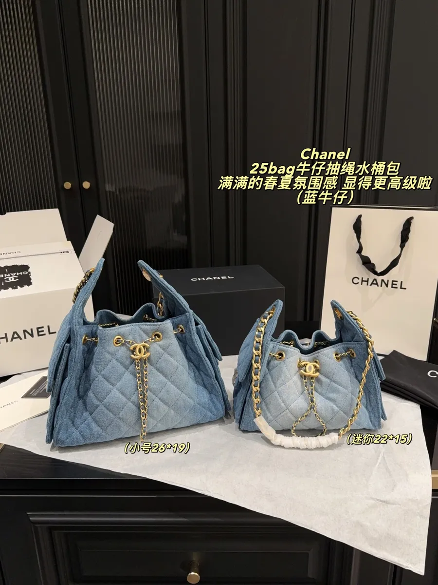 Chanel 25 Bag Denim Drawstring Bucket Bag — source photograph 1 of 3