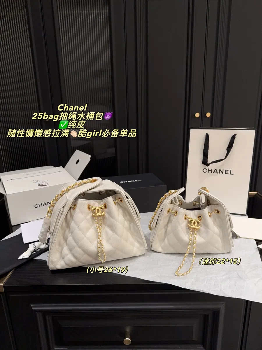 Chanel 25 Bag Drawstring Bucket Bag — source photograph 1 of 3