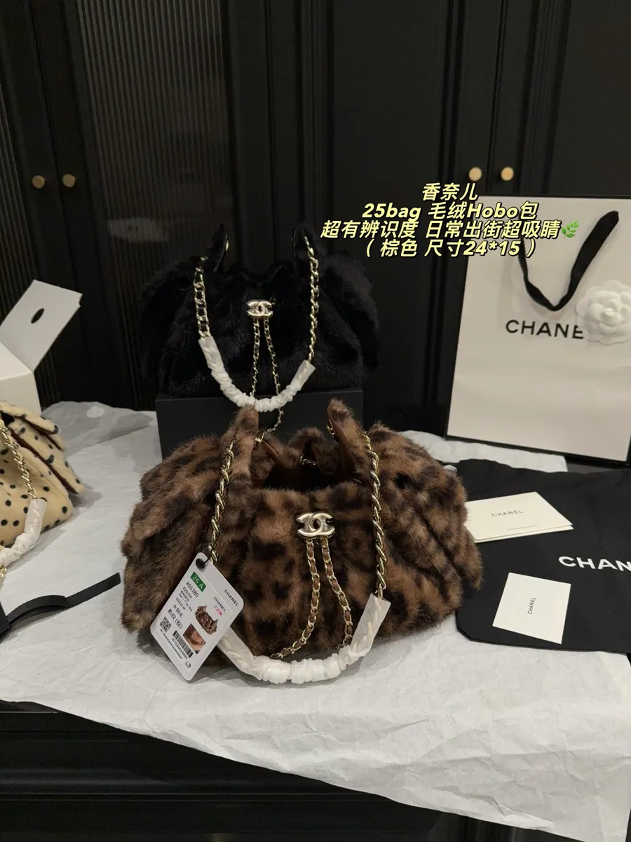 Chanel 25 Bag Leopard Print Chain Bucket Bag — source photograph 1 of 3