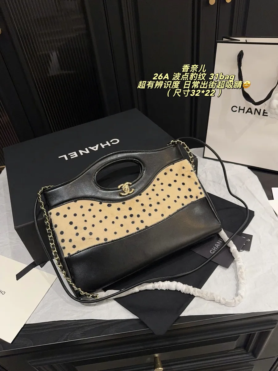 Chanel 31 Bag Leopard Print Chain Crossbody Bag — source photograph 1 of 3