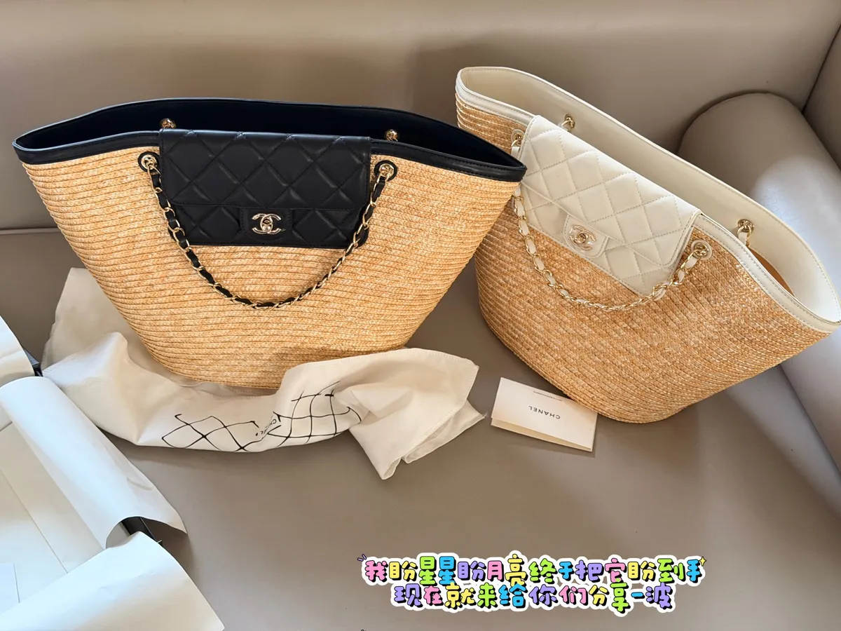 Chanel Chain Raffia Style Bucket Bag - 50 × 26 cm — source photograph 1 of 3