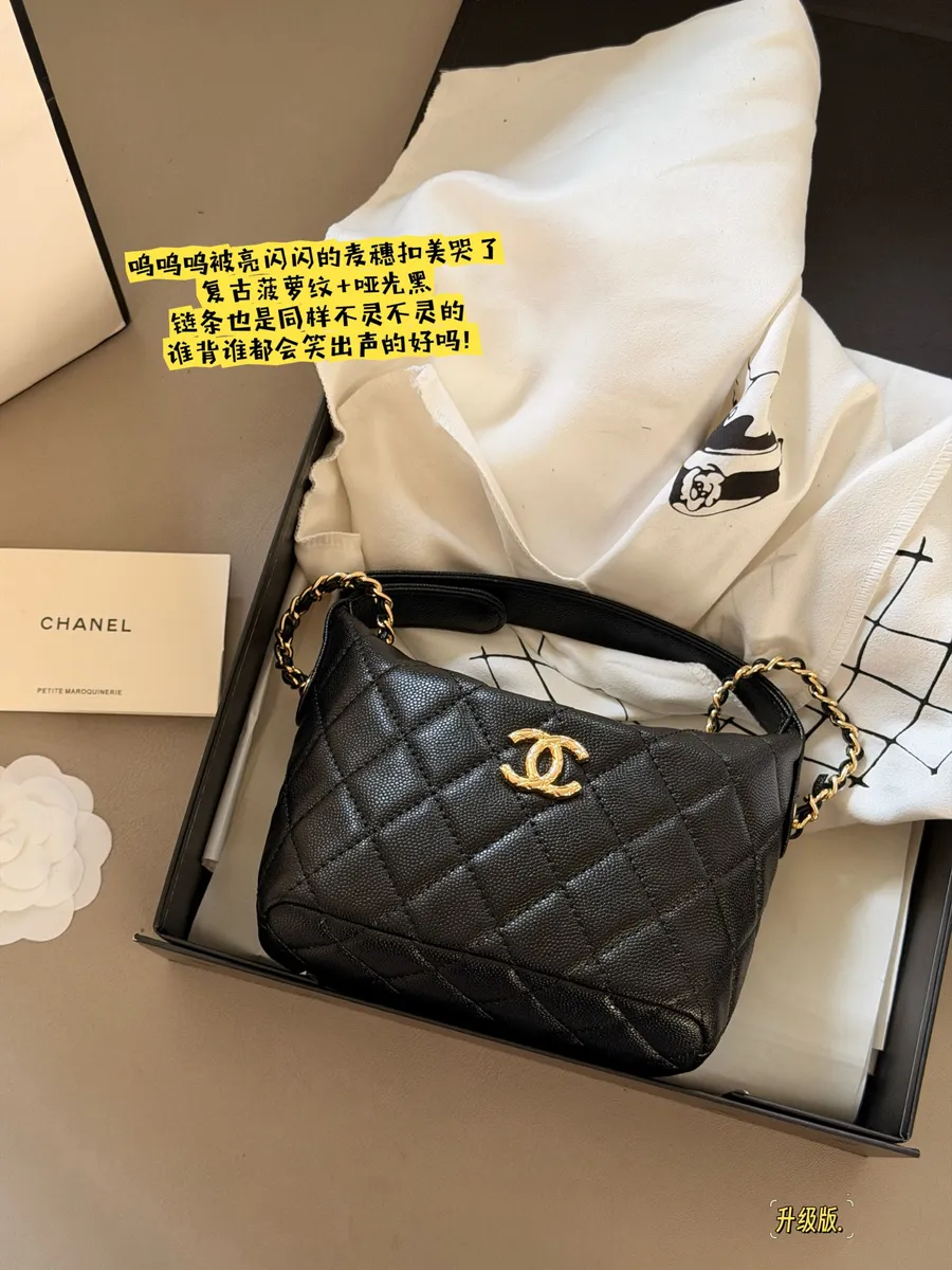 Chanel Chain Shoulder Bag - 15 × 13 cm — source photograph 1 of 3