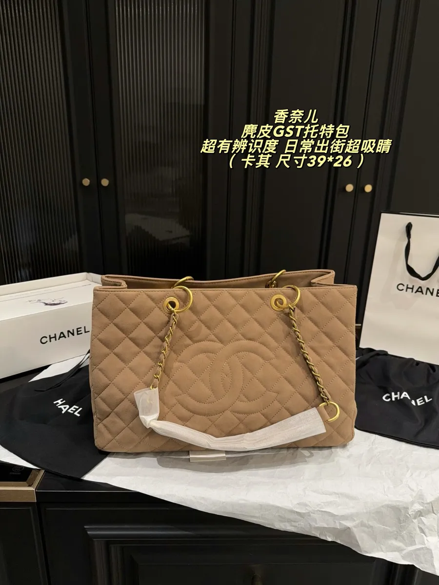 Chanel Chain Tote Bag - 33 cm — source photograph 1 of 3