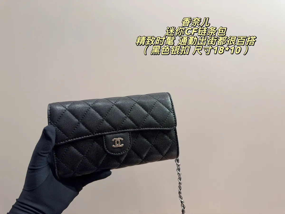 Chanel Classic Flap Chain Crossbody Bag — source photograph 1 of 3