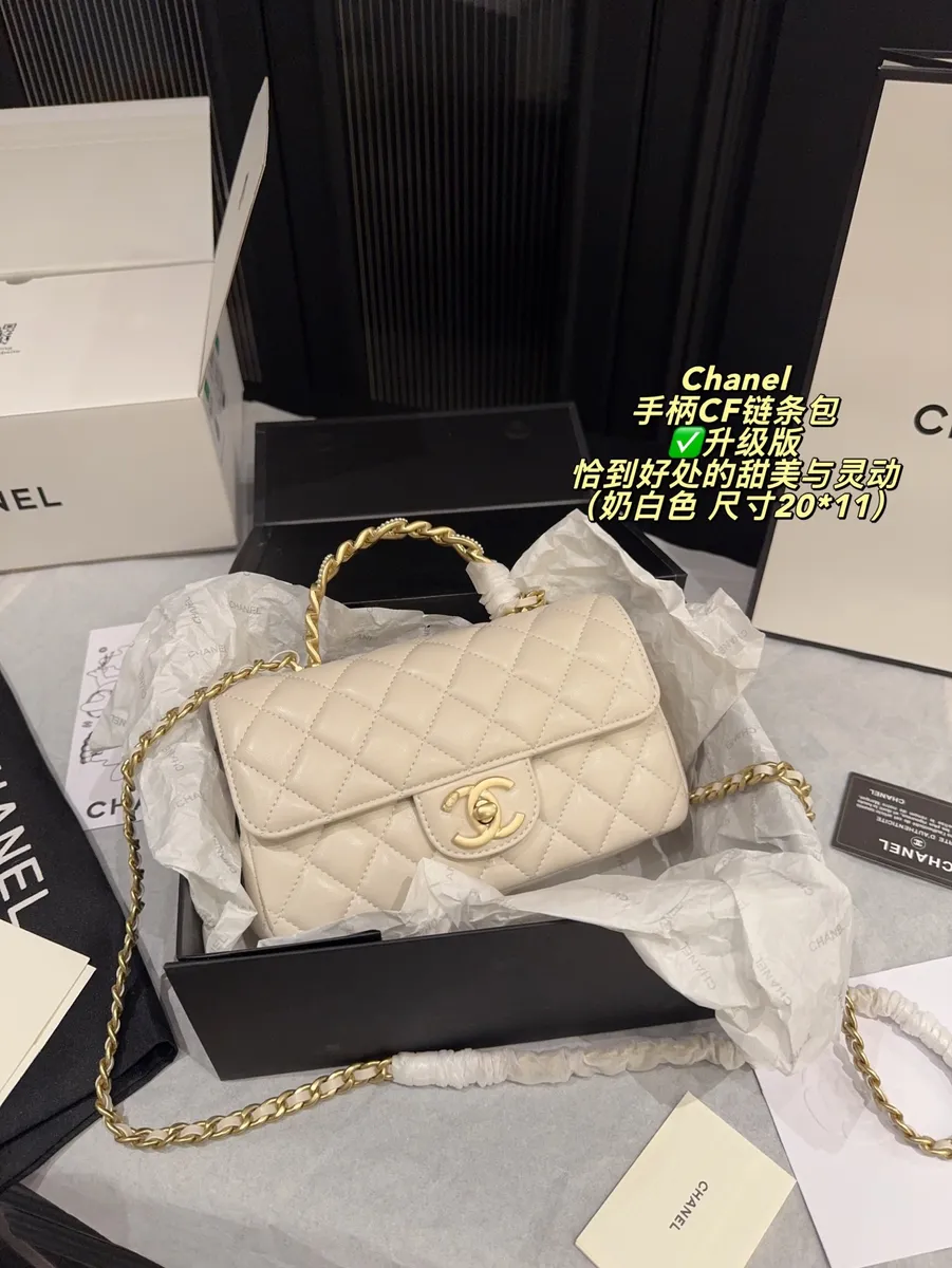 Chanel Classic Flap Chain Handbag — source photograph 1 of 3
