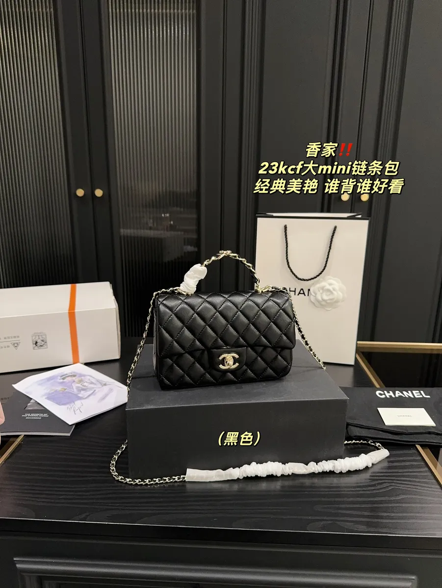 Chanel Classic Flap Chain Mini Bag — source photograph 1 of 3