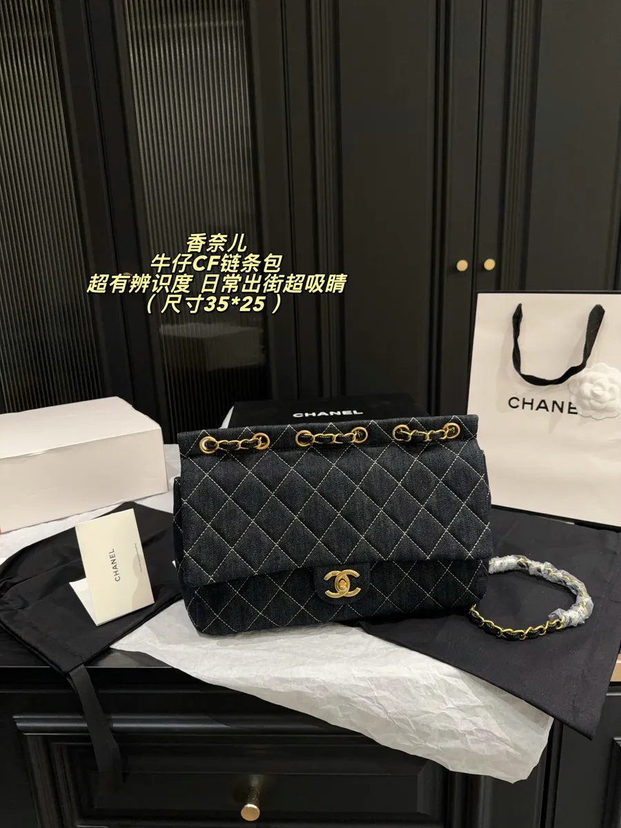 Chanel Classic Flap Denim Chain Crossbody Bag — source photograph 1 of 3