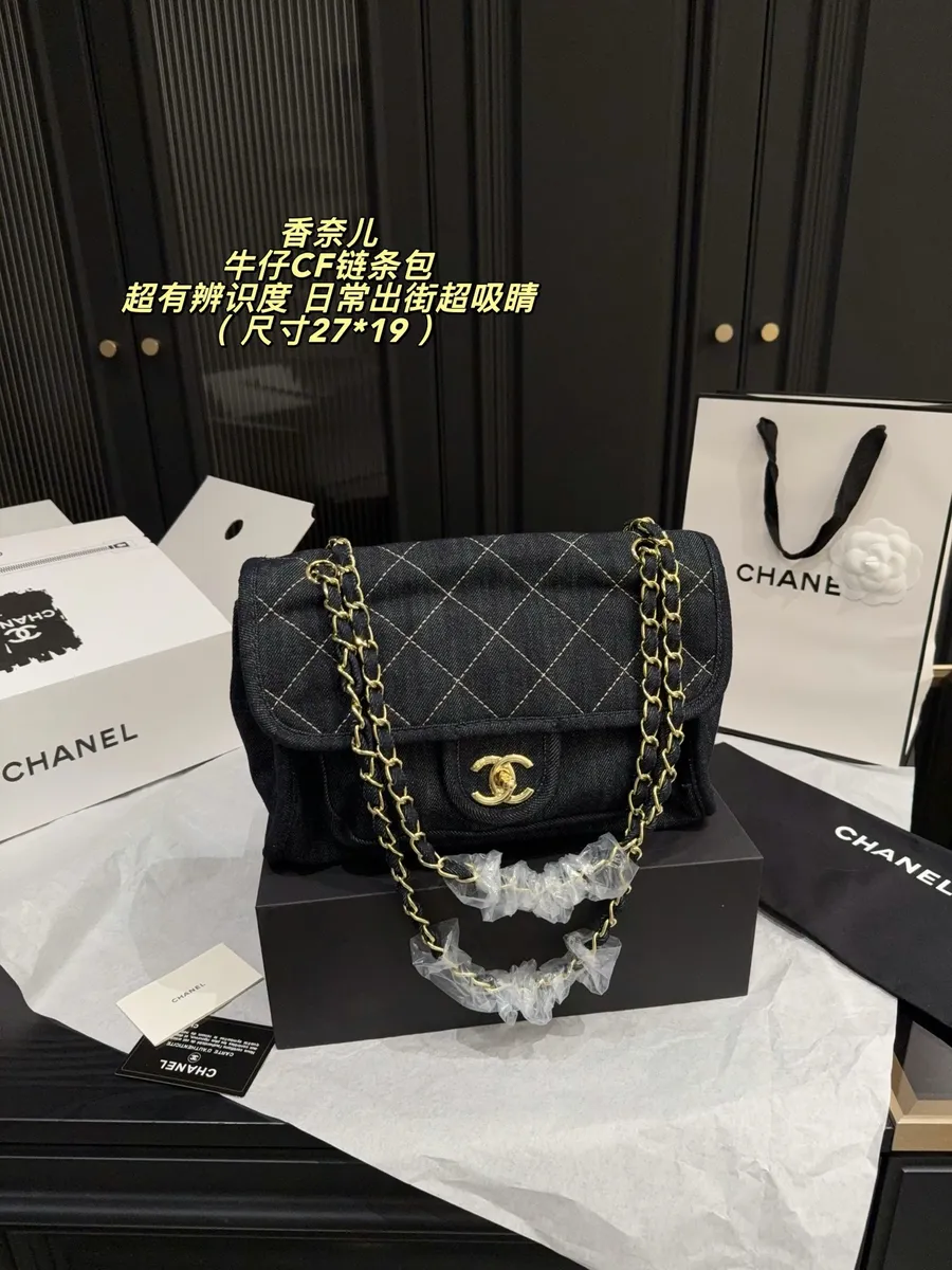 Chanel Classic Flap Denim Quilted Crossbody Bag — source photograph 1 of 3