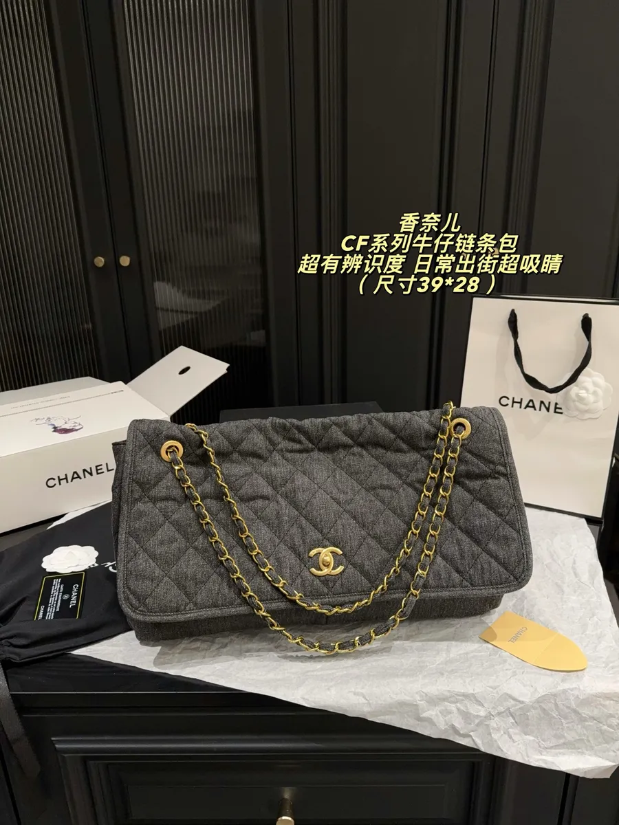 Chanel Classic Flap Denim Quilted Shoulder Bag — source photograph 1 of 3