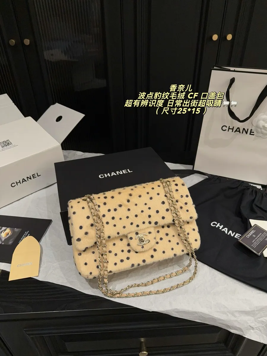 Chanel Classic Flap Leopard Print Chain Crossbody Bag — source photograph 1 of 3