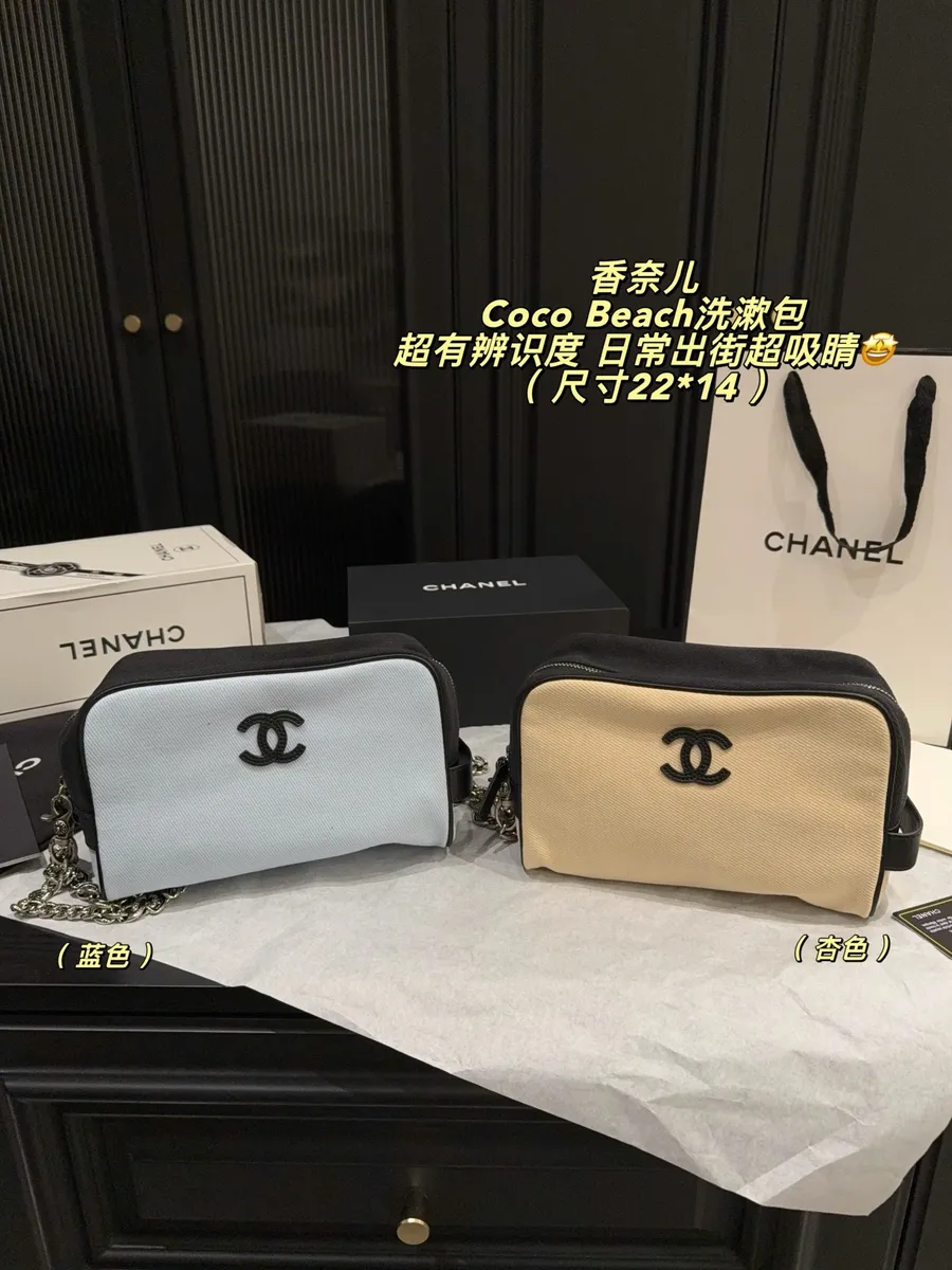 Chanel Coco Beach Canvas Crossbody Bag — source photograph 1 of 3