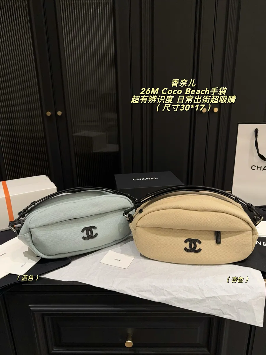 Chanel Coco Beach Embroidered Canvas Handbag — source photograph 1 of 3