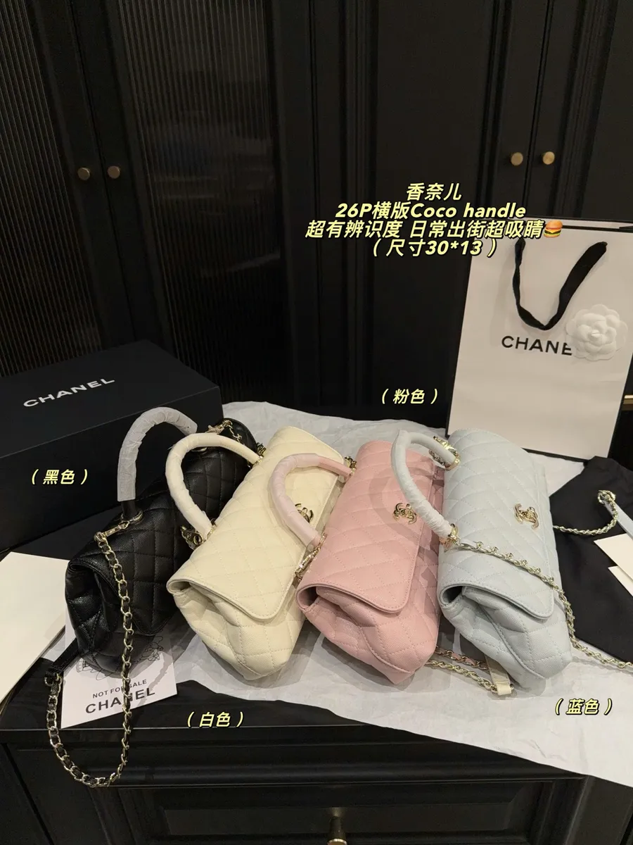 Chanel Coco Handle Crossbody Bag — source photograph 1 of 3