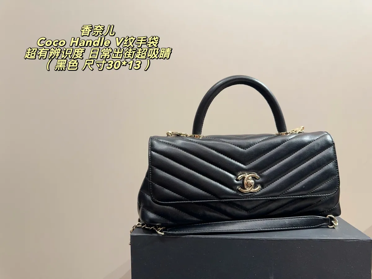 Chanel Coco Handle Quilted Check Crossbody Bag — source photograph 1 of 3