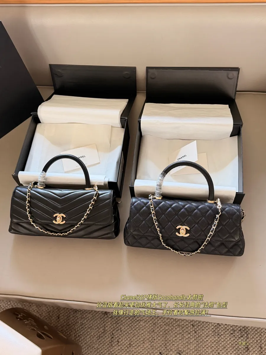 Chanel Coco Handle Shoulder Bag - 30 × 13 cm — source photograph 1 of 3